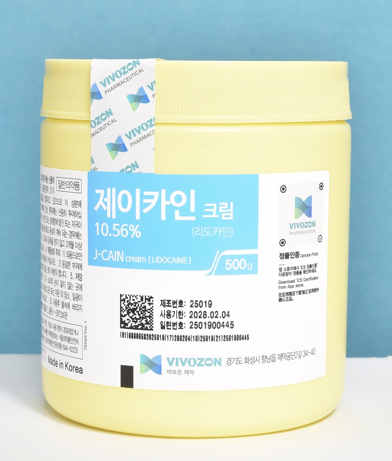 新しい麻酔クリーム導入しました | kamei-biyoのブログ