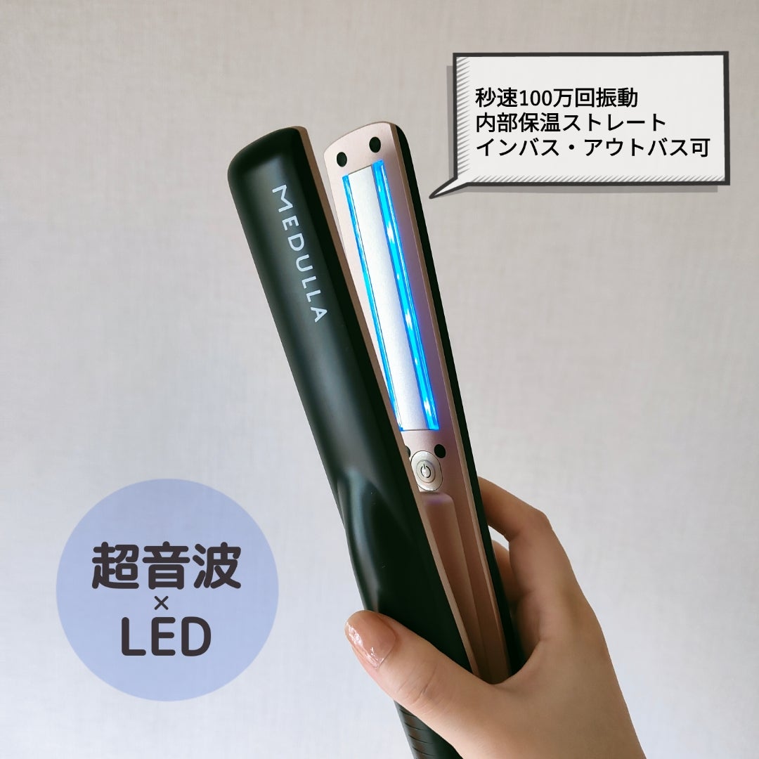 メデュラソニックシャインプロ 口コミ | ひとり女子トーク