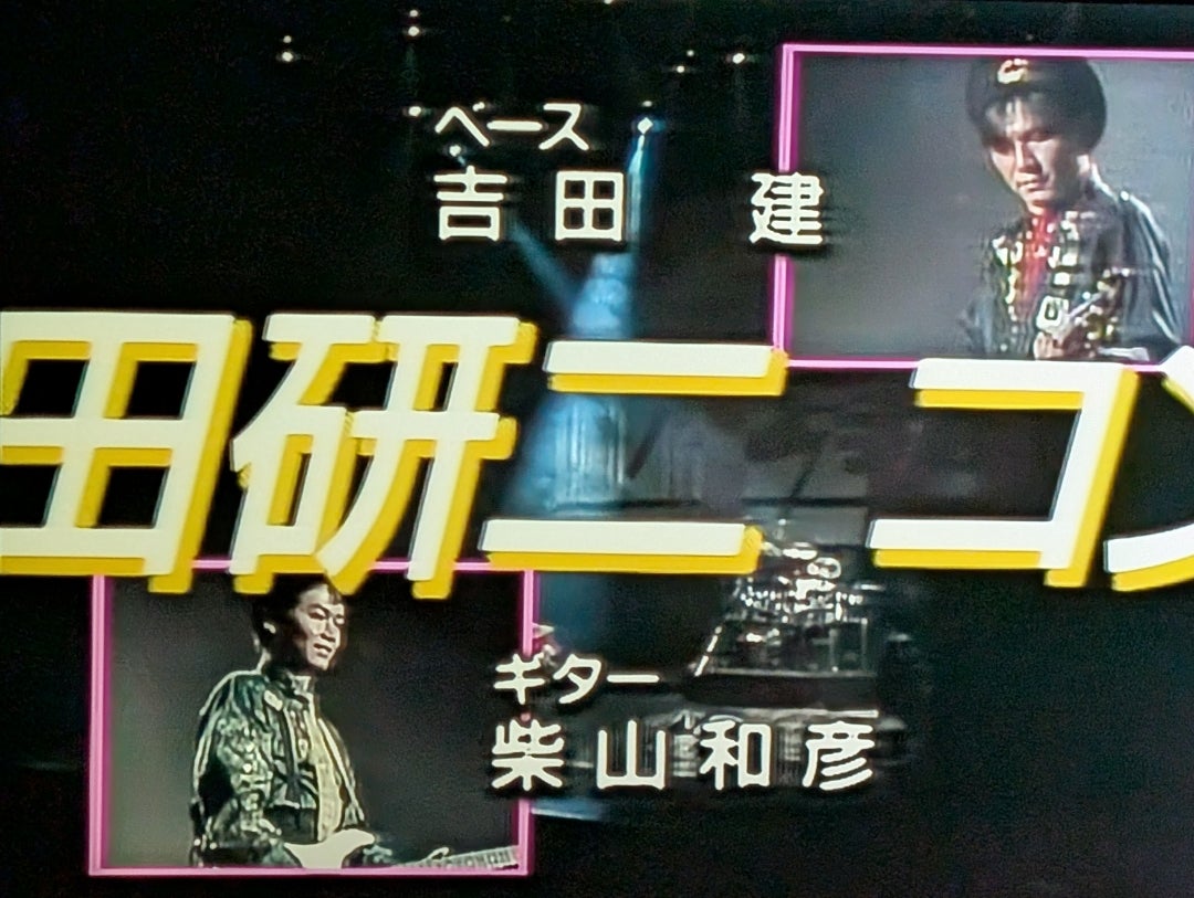 NHK伝説のコンサート ～沢田研二～ | saoの猫日和