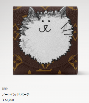 Louis Vuitton】大学生の息子への誕プレ候補❤ | もふもふのいる暮らし♡