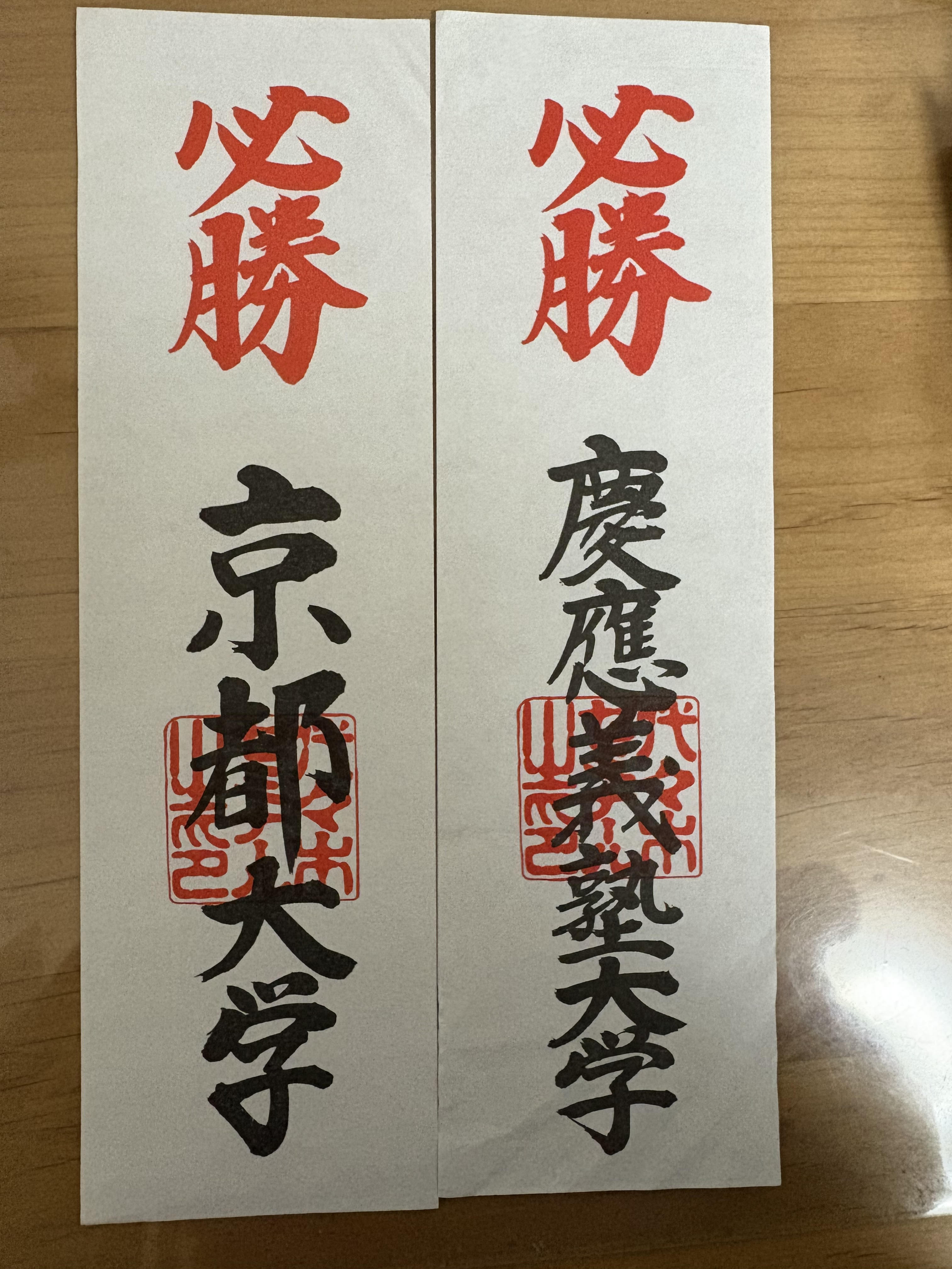 慶大プレ 結果公開 | 私文数学受験特化型対策ブログ