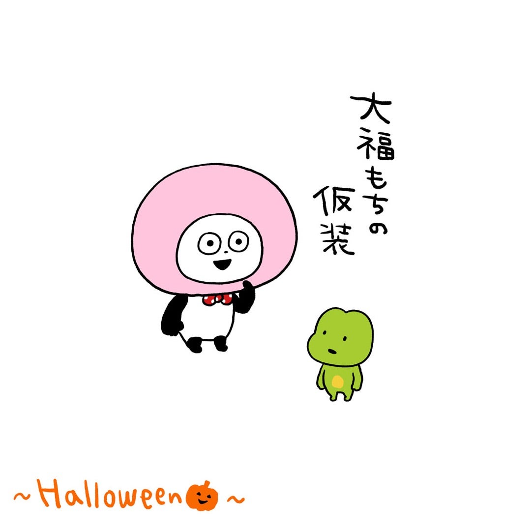 ハロウィン | にしむらゆうじオフィシャルブログ Powered by Ameba