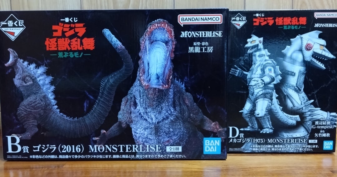 一番くじ ゴジラ 怪獣乱舞 荒ぶるモノ」D賞メカゴジラ(1975)が神造形