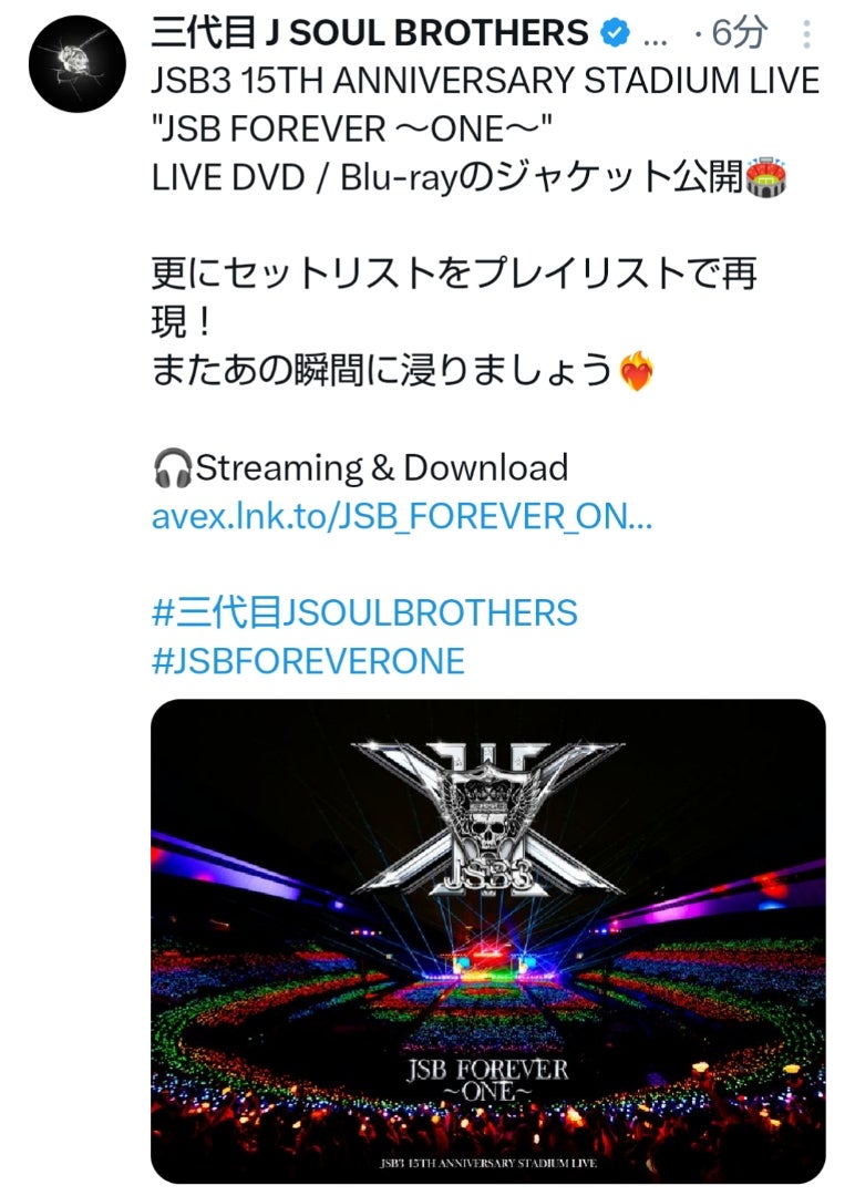 三代目JSB『JSB FOREVER～ONE～』LIVE DVD/BDジャケット公開 | 三代目