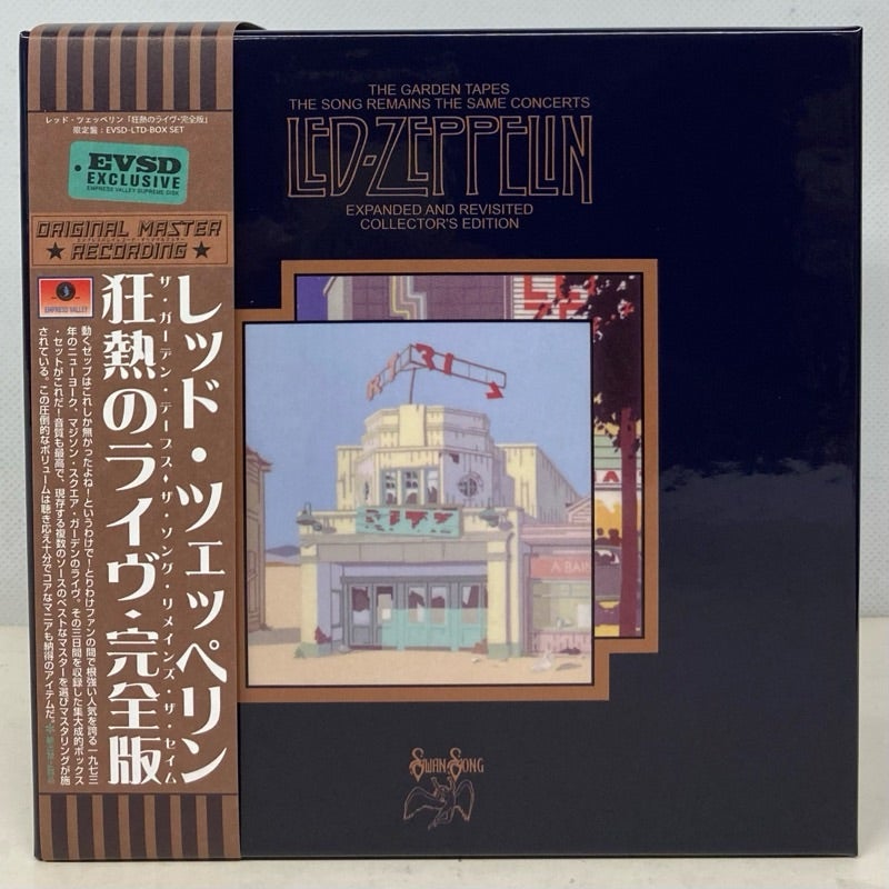EMPRESS VALLEY: LED ZEPPELIN / THE GARDEN TAPES | 西新宿レコード店