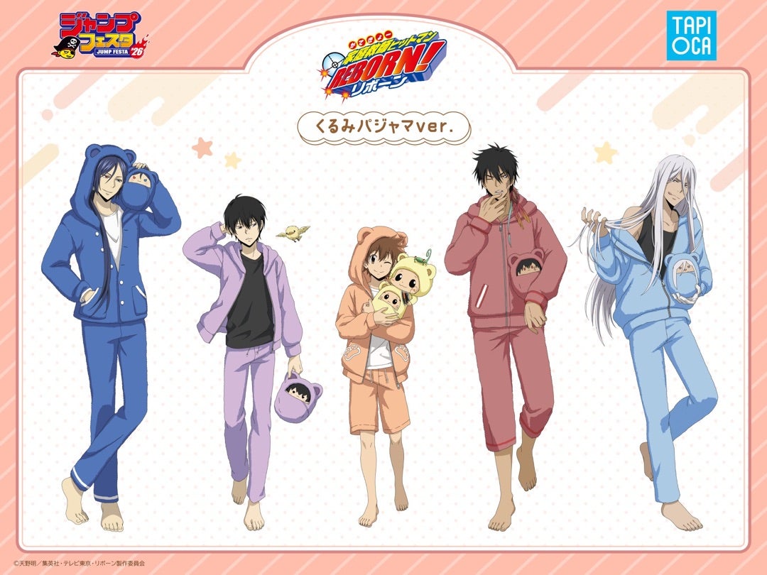 ジャンプフェスタ2026のタピオカブースで家庭教師ヒットマンREBORN