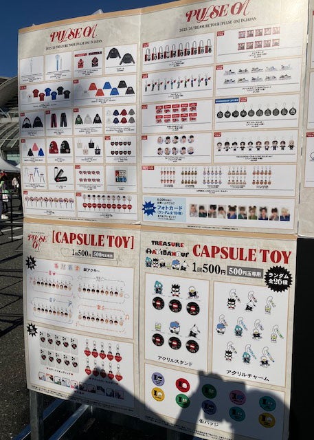 PULSE ON TREASURE ヒョンソク | K☆nikki