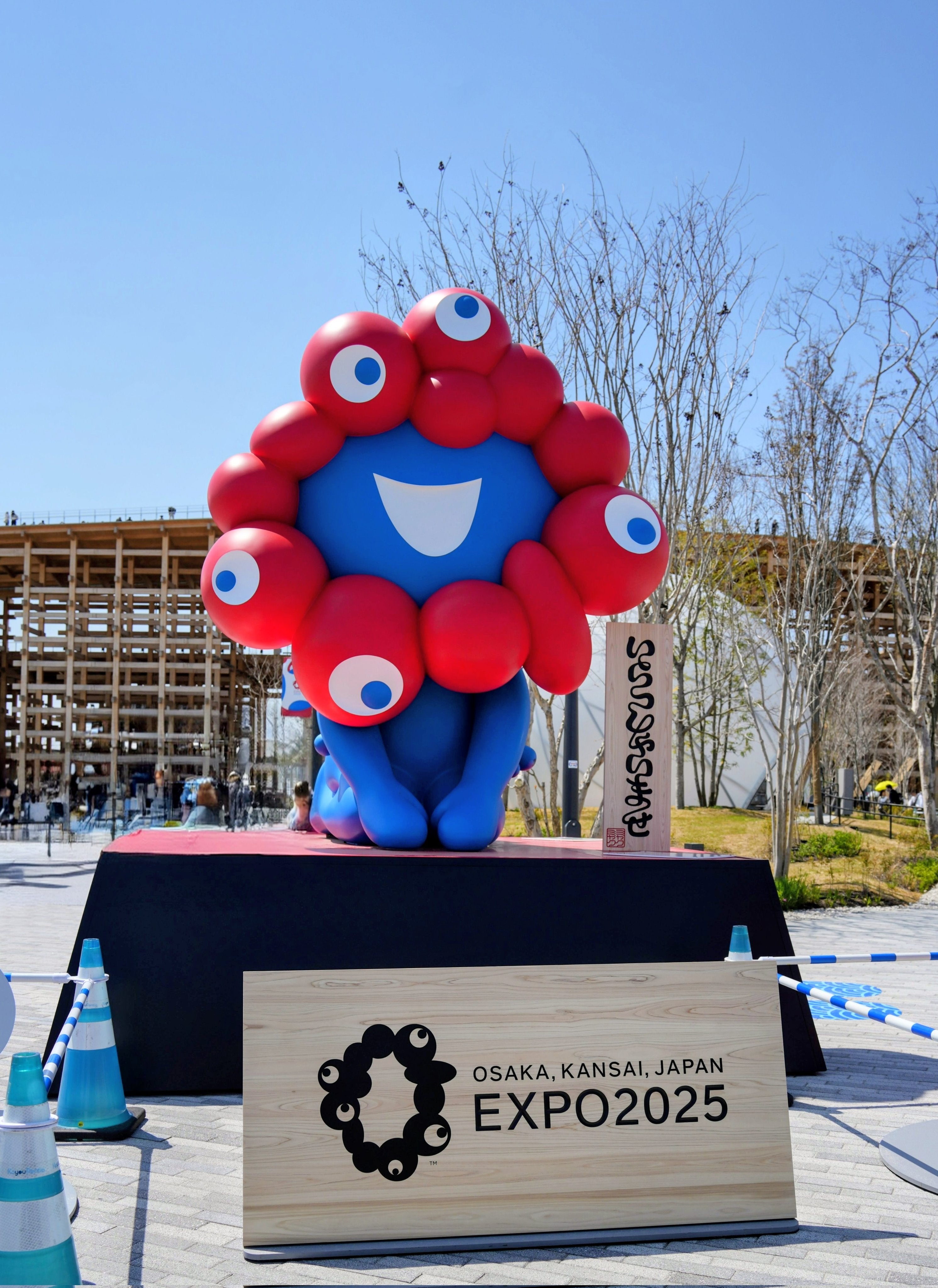 速報）カラー・ミャクミャク抽選販売決定。応募期間2025年12月17日(水