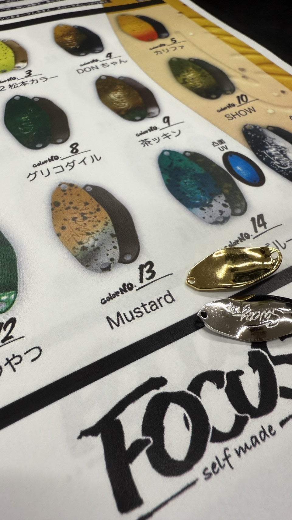 FOCUS 期待の第一弾！ SWAY(スウェイ)がいよいよです | BACKLASH STAFF