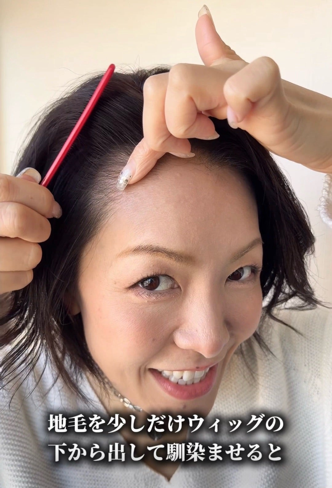 百合子ウィッグ くせ毛で悩んでる方へ おにぎりパーマピース | 百合子