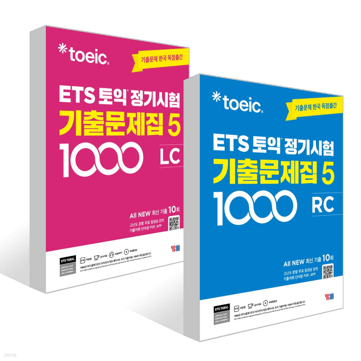最新刊】ETS TOEIC 既出問題集 1000 Vol.5 (LC/RC) 韓国独占入荷