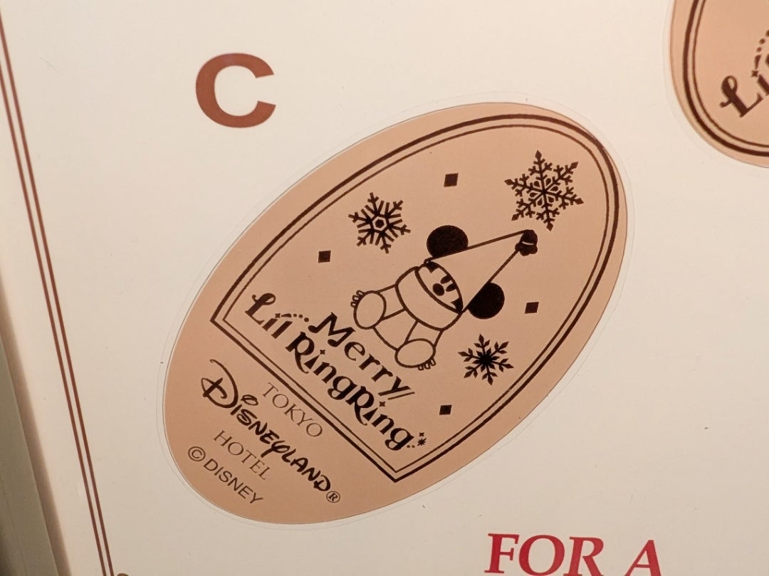 100円で作れる今だけの思い出！！ランドホテルのクリスマス限定