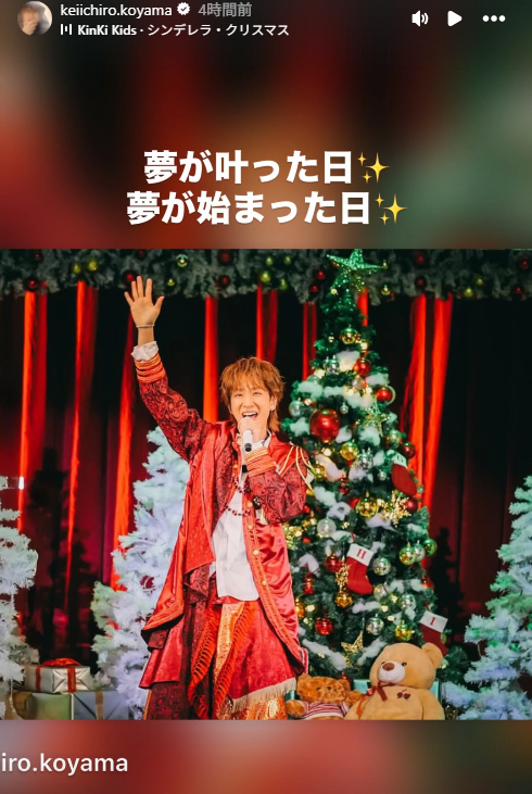 NEWS CHOI集会 小山慶一郎 タオル - メルカリ NEWS 小山慶一郎 CHOI