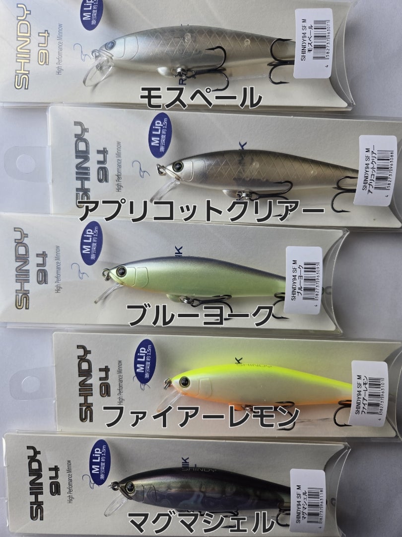 レヴォニック | ﾙｱｰｼｮｯﾌﾟｱﾝﾄﾞｳ 安藤店長のブログ