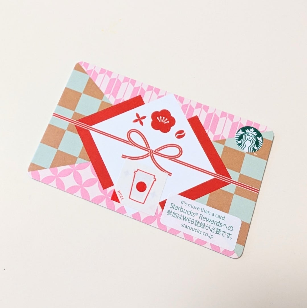 スターバックスカード5種類 | くぴのひまつぶし