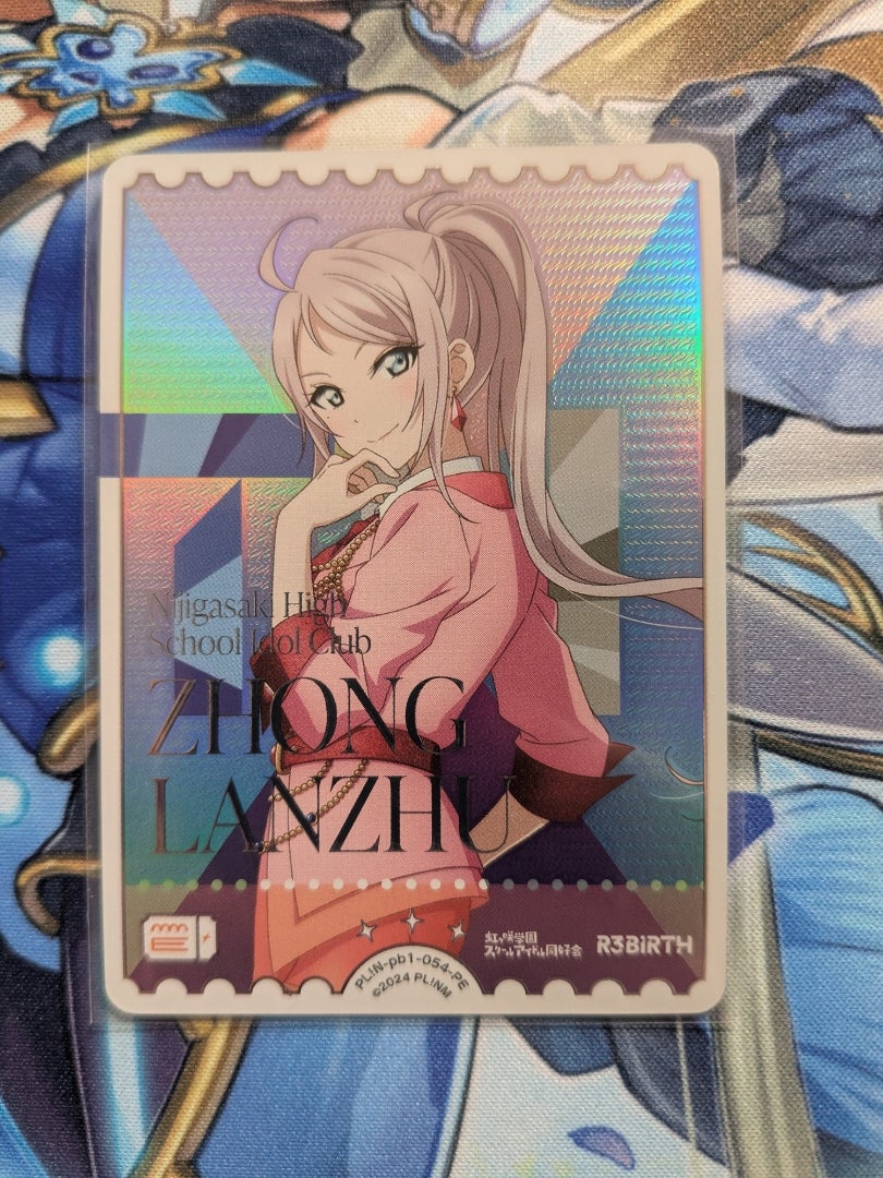 ラブライブカードゲーム】プレミアムブースター 虹ヶ咲学園スクール