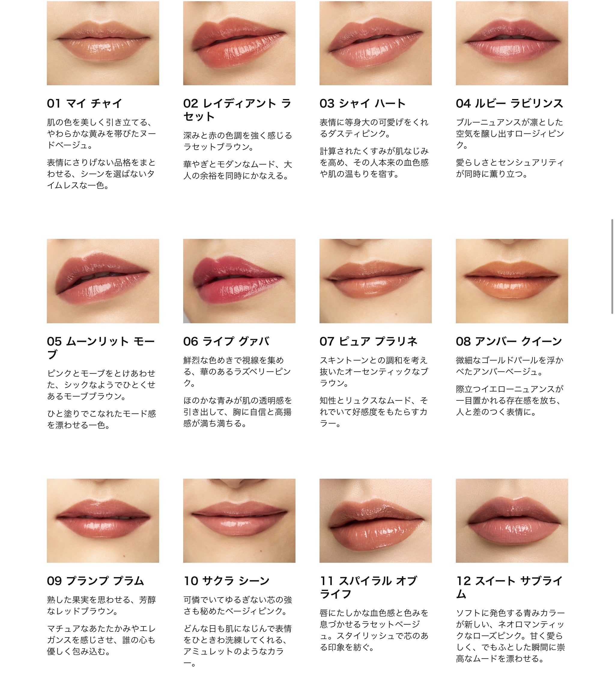 RMK【デューイメルトリップカラー】に新色発売 | リトルミニマリストの