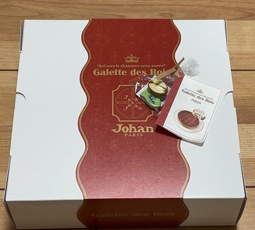 ジョアン Johan ガレットデロワ フェーヴ パンブリエ 2026年