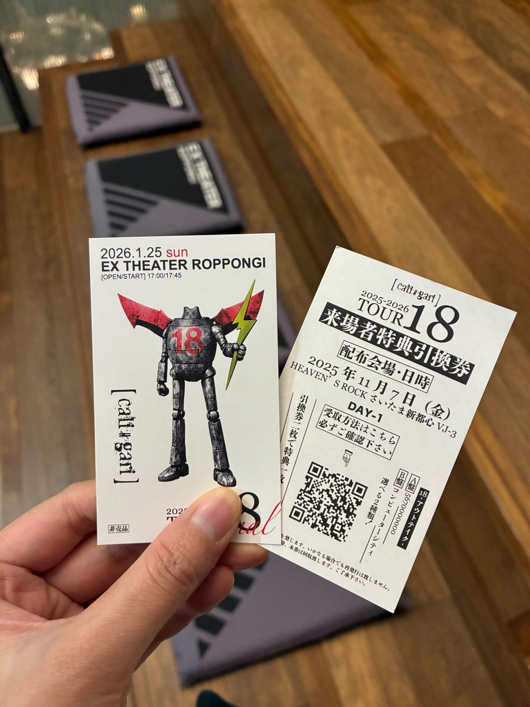 cali≠gariツアー18ファイナルな六本木EXシアター！ | あだ名はざっくさん