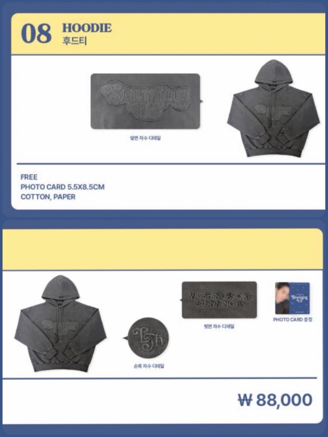 STUNNING US♡OFFICIAL MD ONLINE≡(⊇♡.♡)ﾎｼｨｰ! | ジュノペンの推し