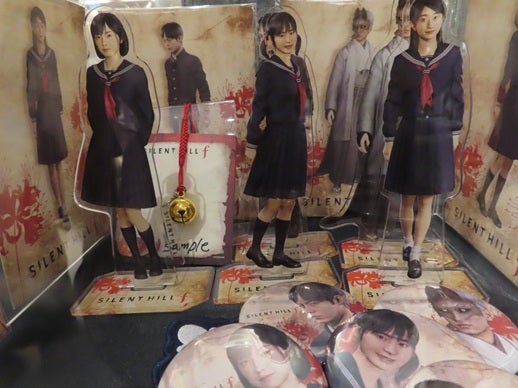 ヒ*デ様 『SILENT HILL f』千鶴屋商店 12点セット 当たりお守り付 2026