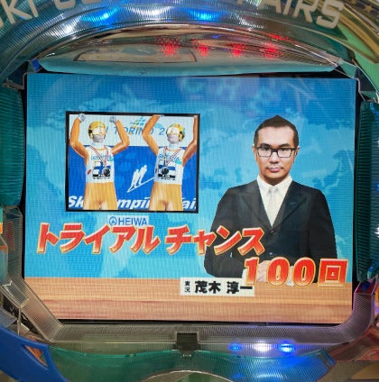 プチレトロ【卓上パチンコ】初代 CRスキージャンプペア（平和）可変