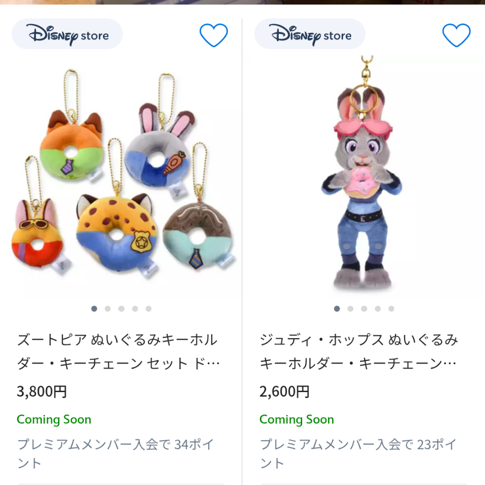 ズートピア10周年！予約必須…ドーナツパーティー！ズートピア10周年