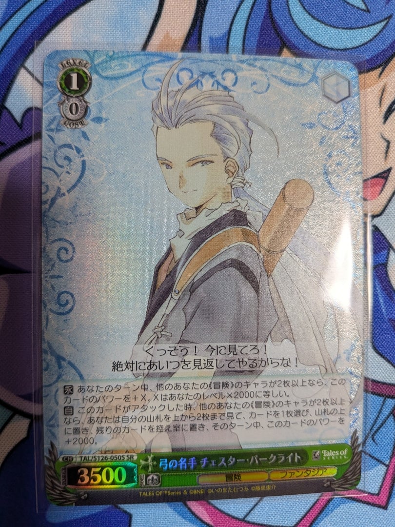 ヴァイスシュヴァルツ】テイルズ オブシリーズ【開封】 | なんでも