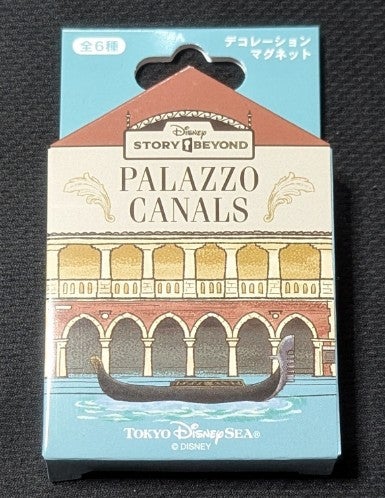 ☆ディズニーストーリービヨンドパラッツォ・カナル×運試し購入グッズ