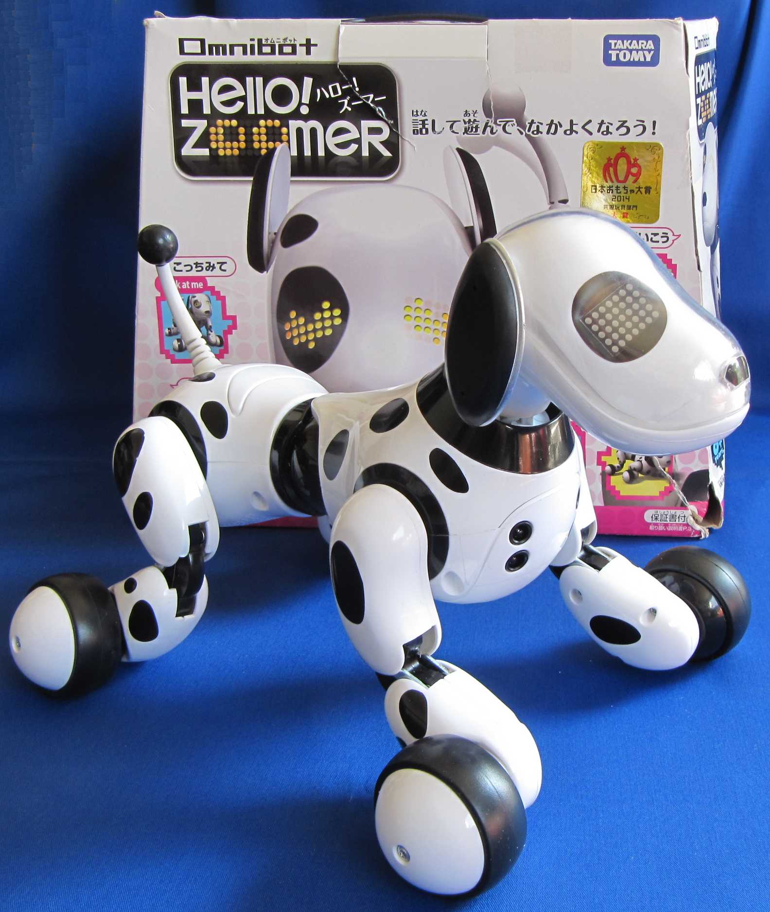 Omnibot Hello! Zoomer | 掛川菊川おもちゃ病院