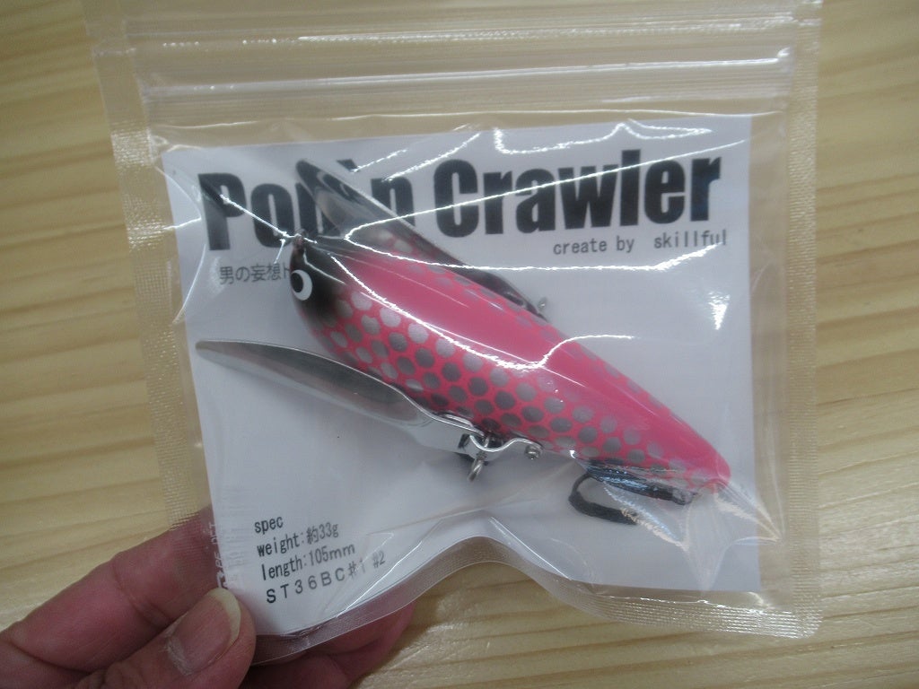 スキルフル ポップンクローラー ヤマト屋オリカラ♪ ご予約承り