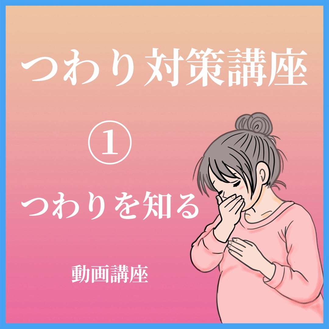 産前産後セルフケア整体☆助産師ほしこさんのプロフィールページ