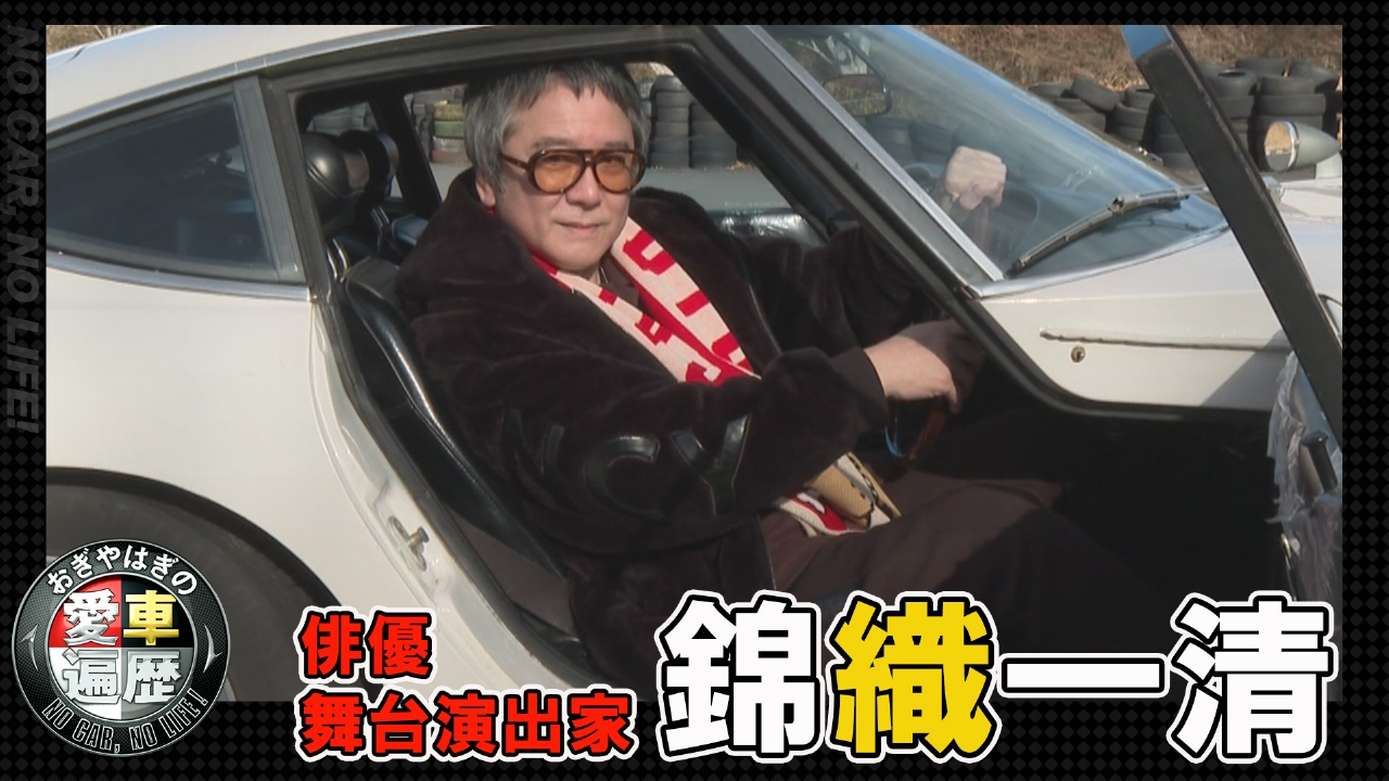 おぎやはぎの愛車遍歴 NO CAR,NO LIFE! DVD-BOX 3〈6枚… おぎやはぎの