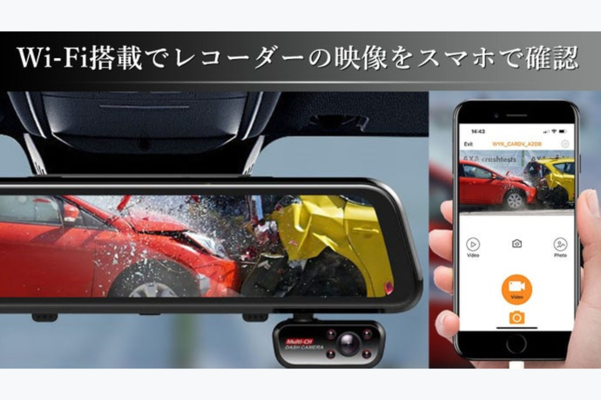 4K超高画質！新型ミラー型ドライブレコーダー 前・後・車内3方向1