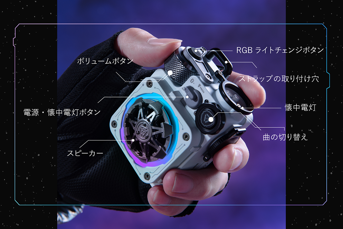 自宅を宇宙空間に！近未来デザインと迫力の重低音を持つMUZEN