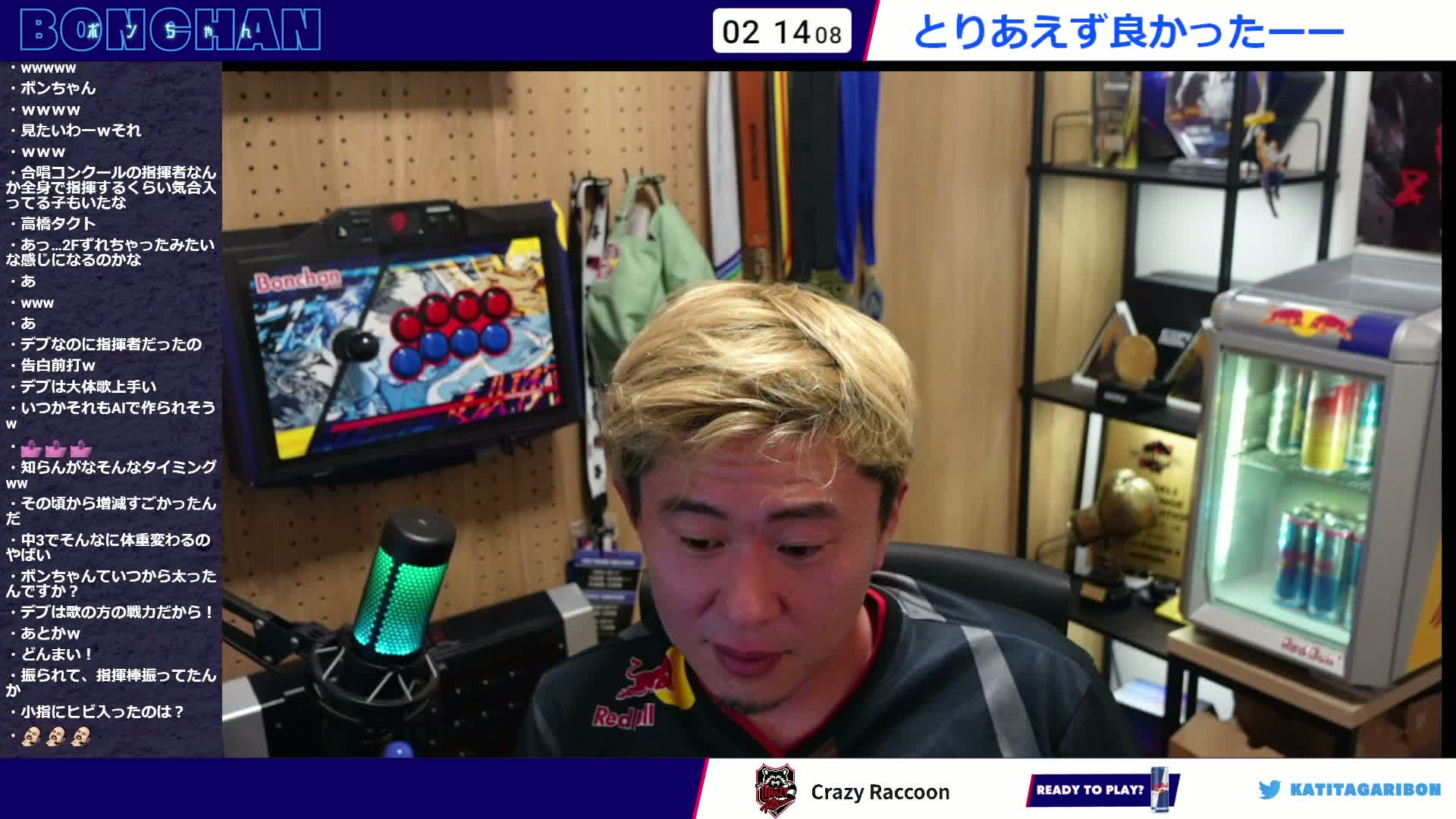 幼少期ボンちゃんの微笑ましいデブエピソード - Twitch