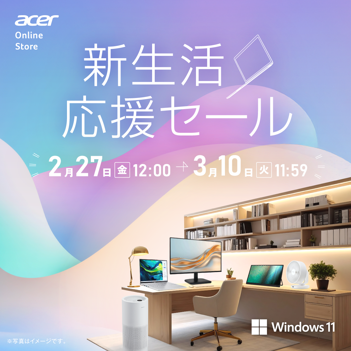 Acer 公式オンラインストア Acer Japan Official Store | 日本エイサー