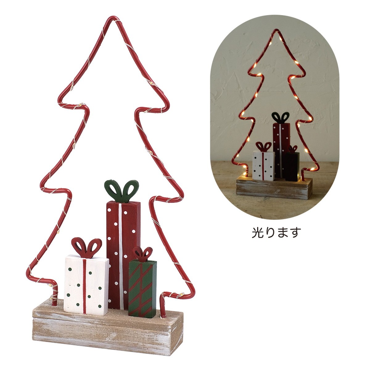 GREENHOUSE/ウッド電飾ツリーライト/CM1560 - 花材通販はなどんやアソシエ