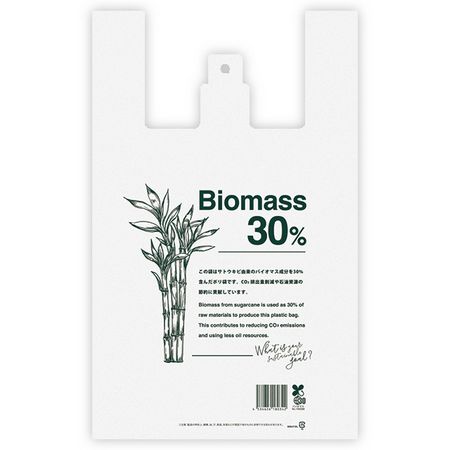HEADS/サトウキビレジバッグ/バイオマス30%-DL(100枚)/30SAT-DL - 花材