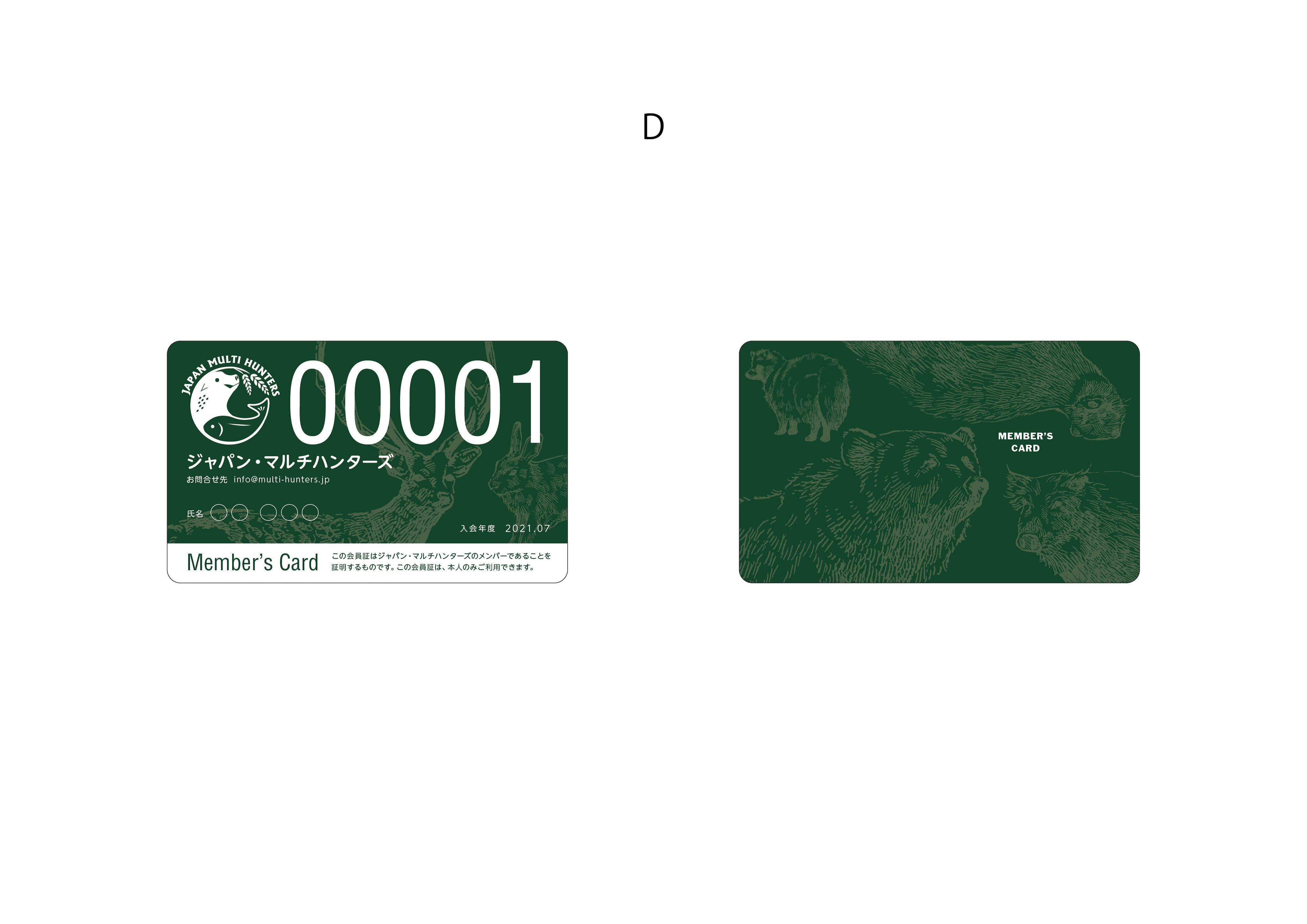 会員証(メンバーズカード)デザイン中！ - CAMPFIRE (キャンプファイヤー)