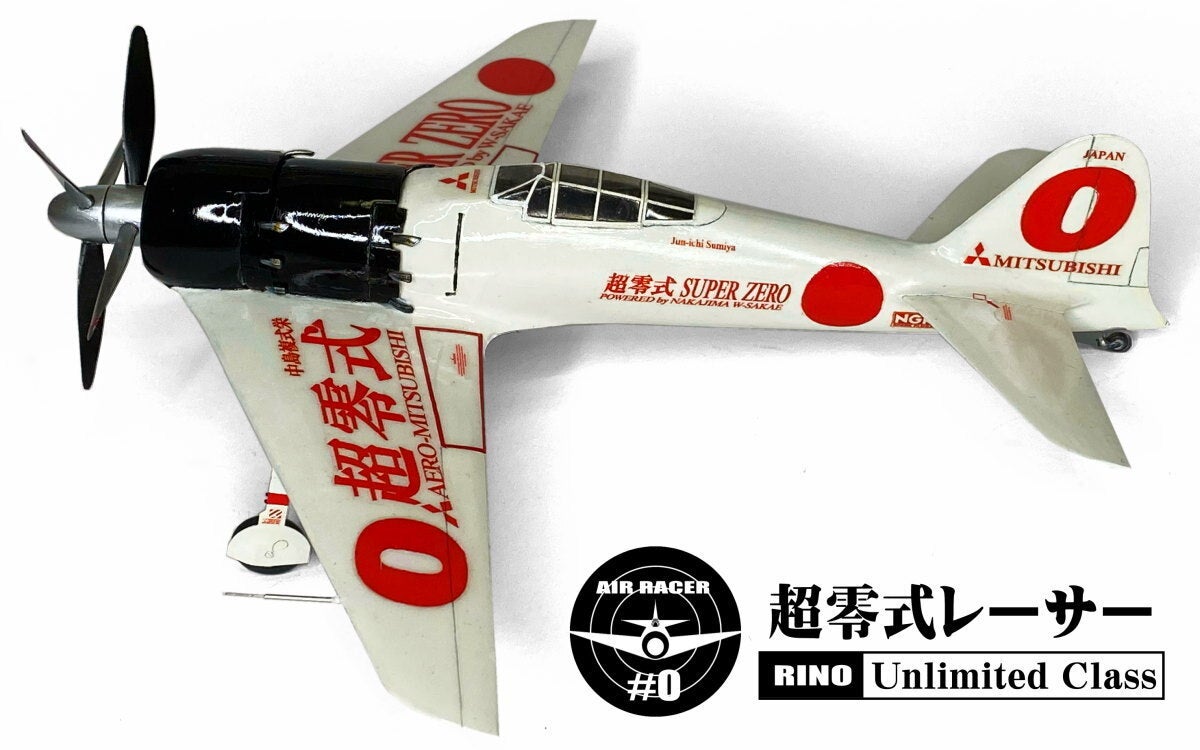 角谷 純一 (Jun-ichi Sumiya) 架空飛行機工場・ジュンチー CAMPFIRE