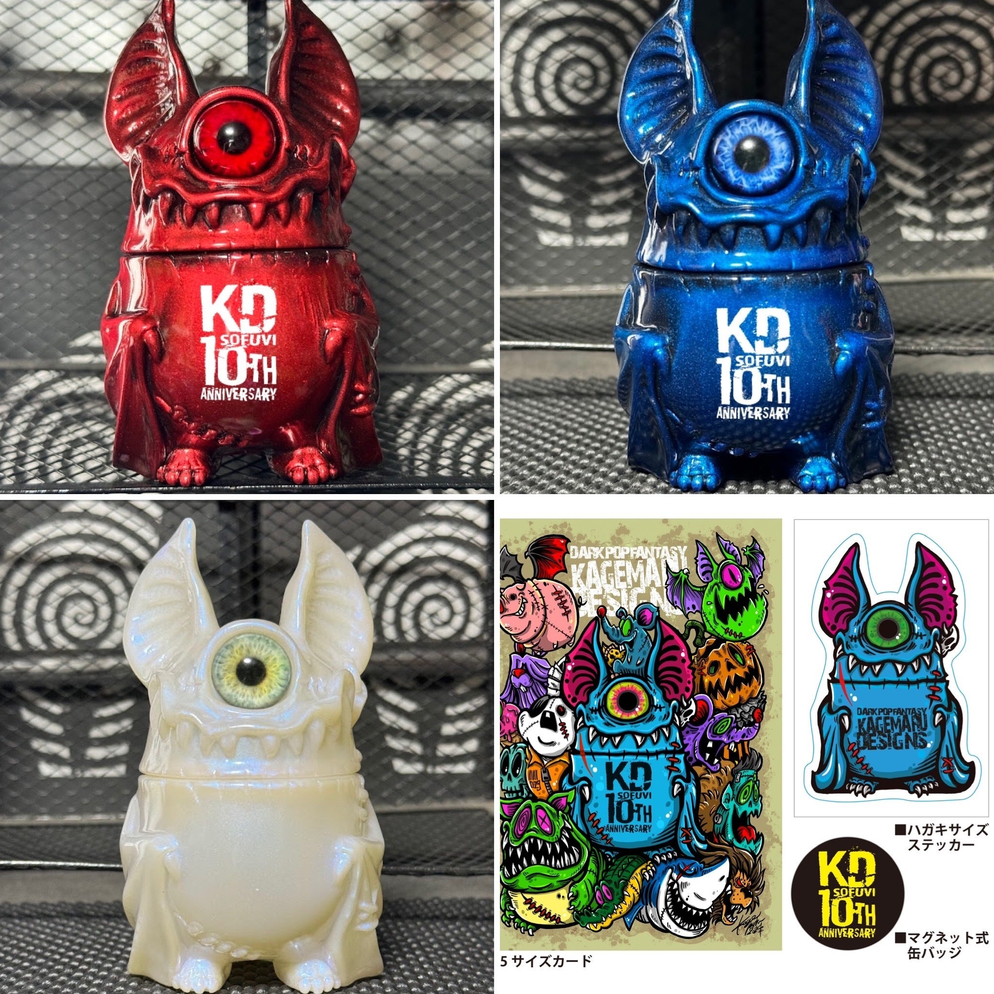 カゲマルデザイン kagemaru designs アイビー 入手困難 激レア