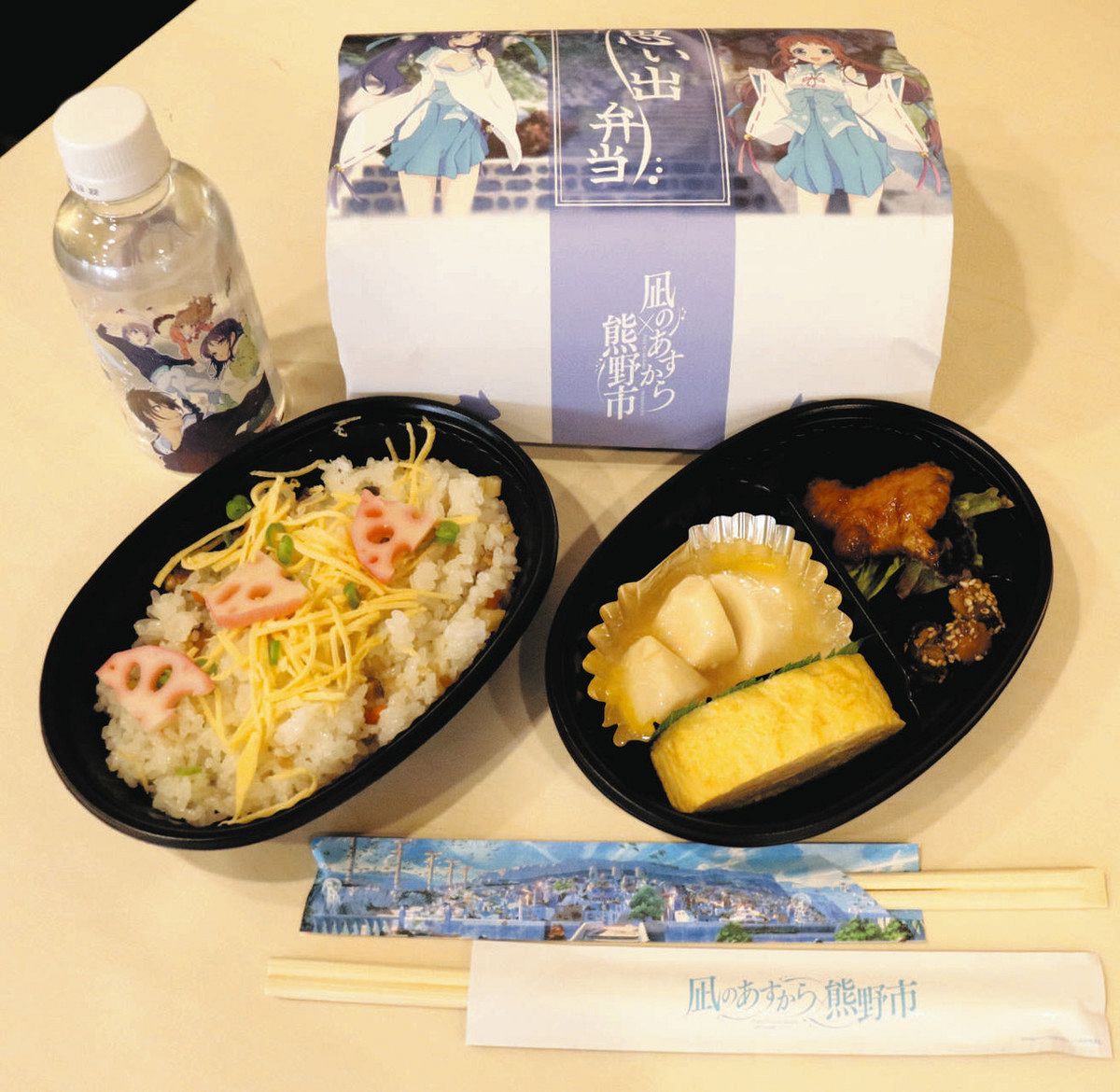 アニメ「凪のあすから」と新コラボ 熊野市観光協会がアニメツーリズム