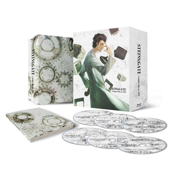 BD・DVD: STEINS;GATE コンプリート Blu-ray BOX 【期間限定生産