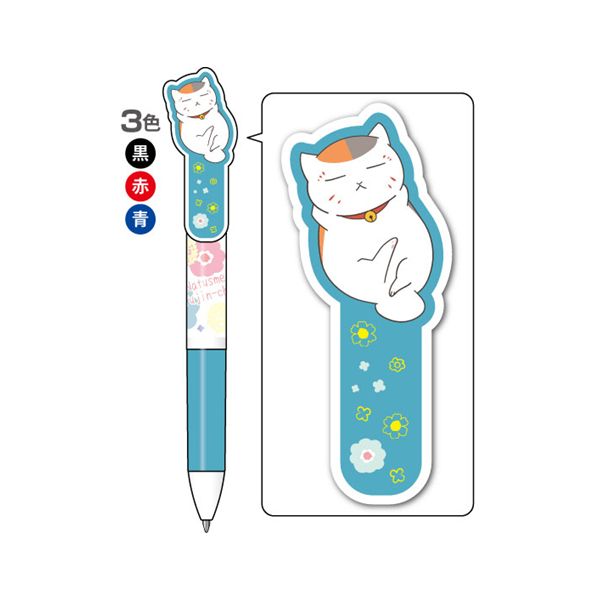 グッズ: 夏目友人帳 ニャンコ先生の3色ボールペン ミズイロ: ヒサゴ