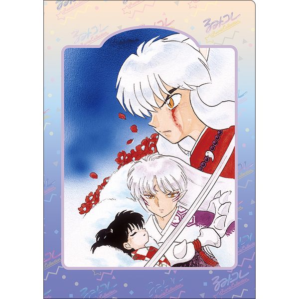 グッズ: 高橋留美子（原作版） るーみっくコレクション クリアファイル