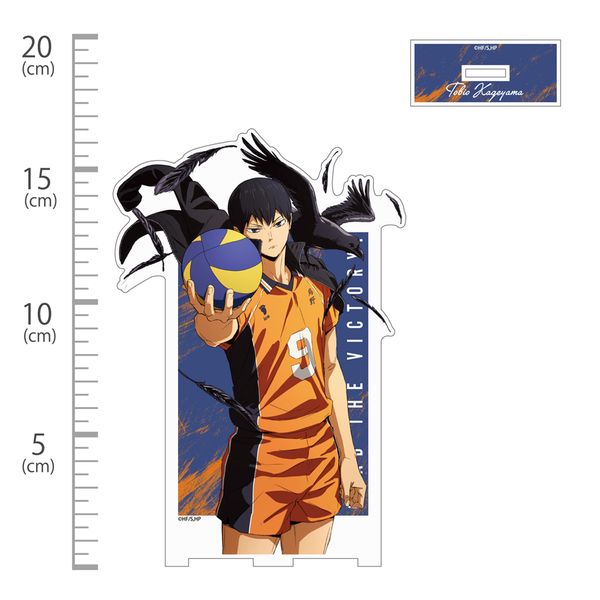 グッズ: ハイキュー!! 影山飛雄 アクリルスタンド（大）Ver.2.0