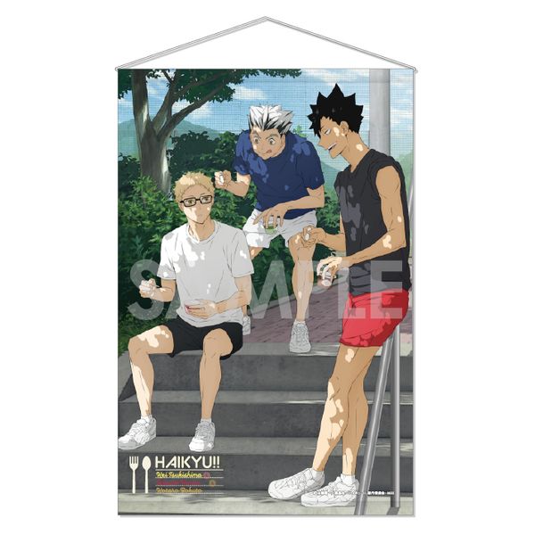 グッズ: ハイキュー!! タペストリー -いただきます！- 3.月島蛍＆黒尾