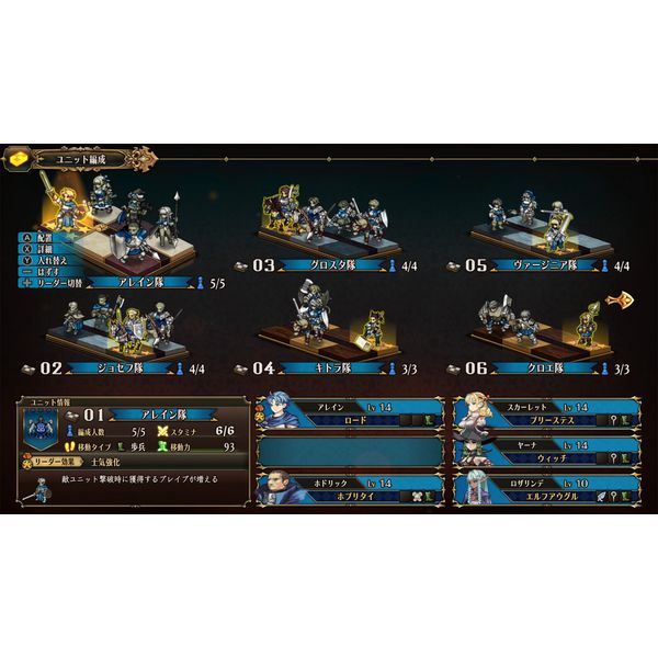 ゲーム: ユニコーンオーバーロード 【Switchソフト】: アトラス