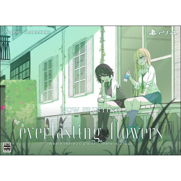 ゲーム: 【メーカー特典付き】 everlasting flowers 【初回限定特装版